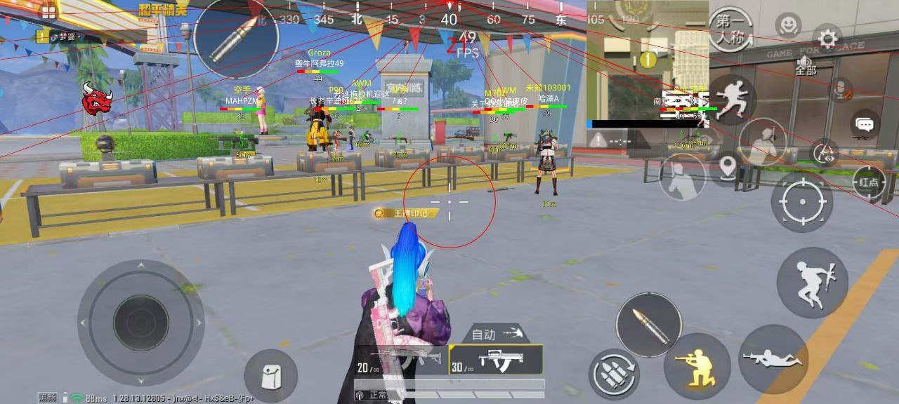 和平精英辅助软件的发展与影响分析