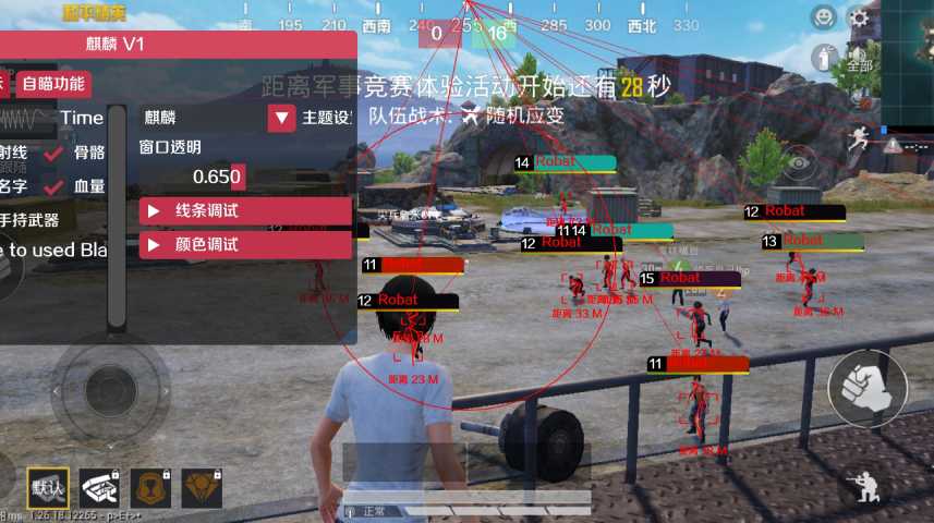 和平精英里面的高科技