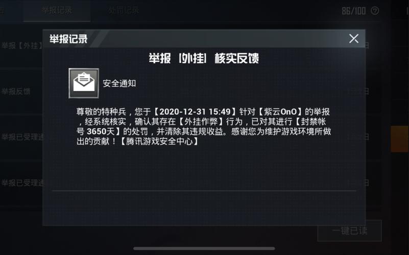 维持游戏健康：和平精英开发团队如何与社区合